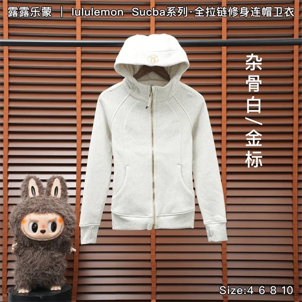 Lululemon Hoodie — Heather Bone White / Gold Logo