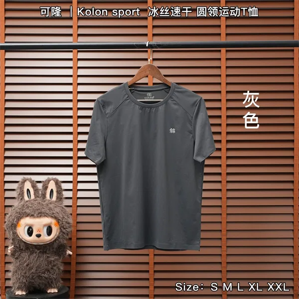 Kolon Sport T-Shirt โ Grey