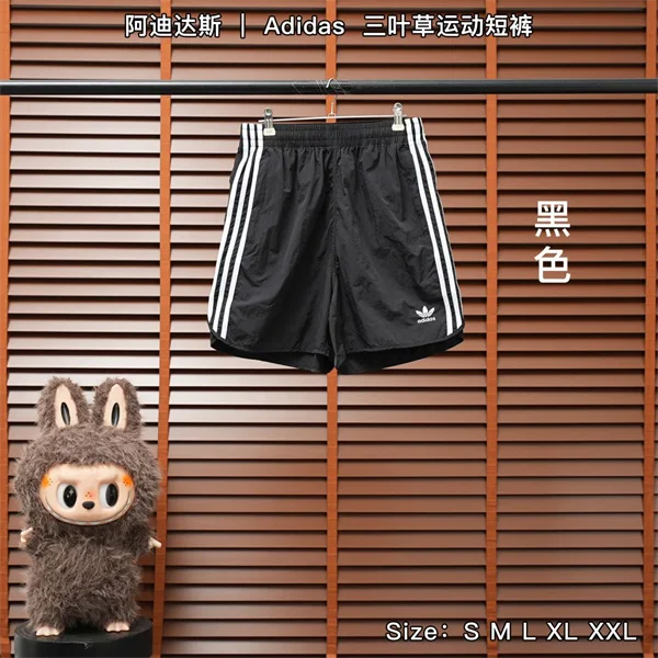 Adidas Shorts — Black