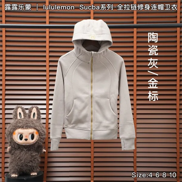 Lululemon Hoodie — Ceramic Grey / Gold Logo