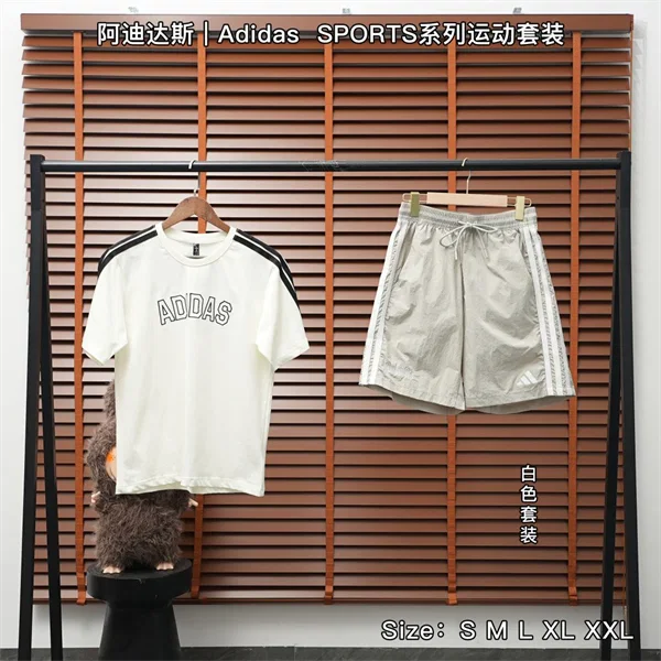 Adidas Matching Set — White / Set