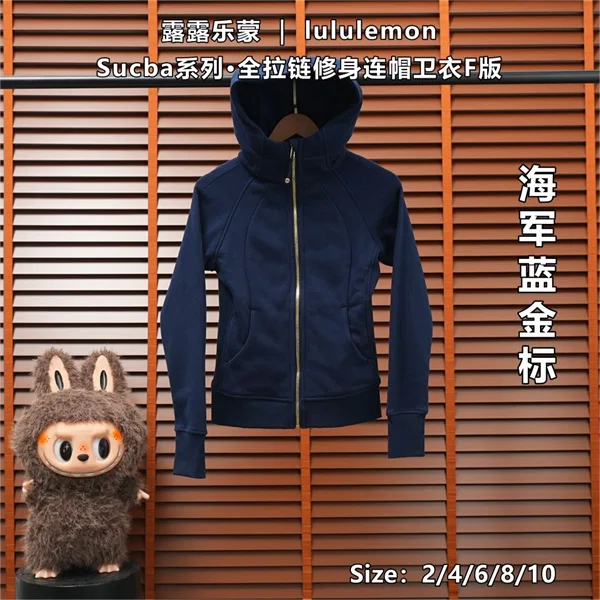 Lululemon Hoodie — Navy / Gold Logo