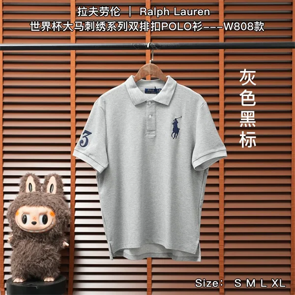 Ralph Lauren Polo Shirt — Grey / Black Logo