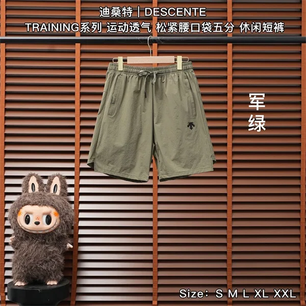 Descente Shorts — Army Green