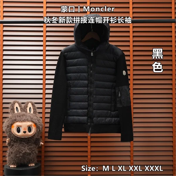 Moncler Cardigan — Black