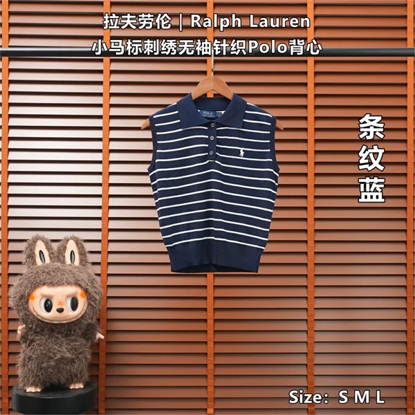 Ralph Lauren Vest — Striped / Blue