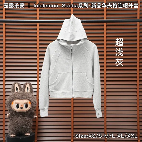 Lululemon Jacket — Very Light Grey