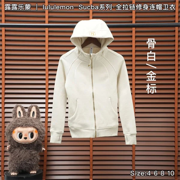 Lululemon Hoodie — Bone White / Gold Logo