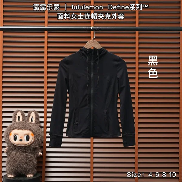 Lululemon Jacket — Black