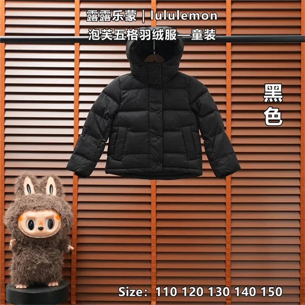 Lululemon Kids