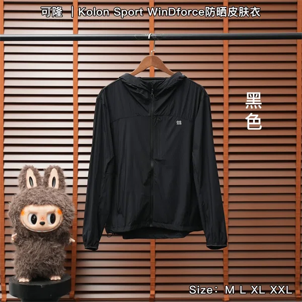Kolon Sport Jacket — Black
