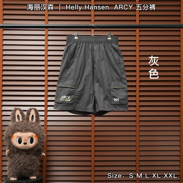 Helly Hansen ARCY Shorts — Grey