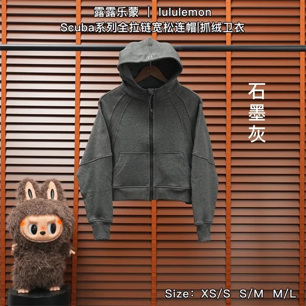 Lululemon Hoodie — Graphite Grey