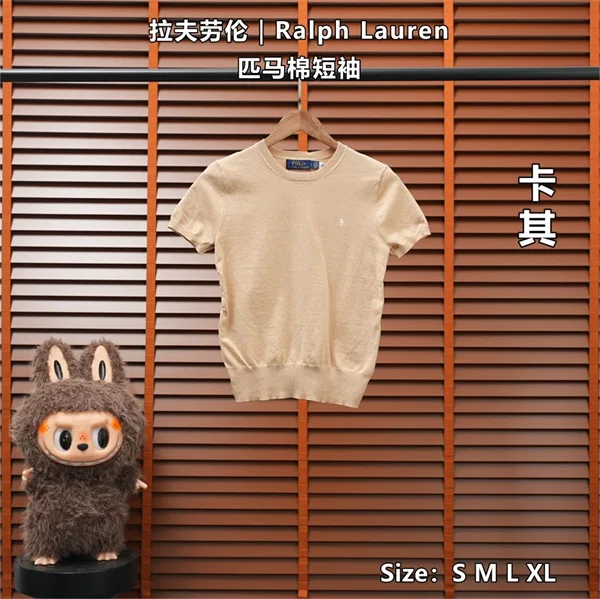 Ralph Lauren T-Shirt — Khaki
