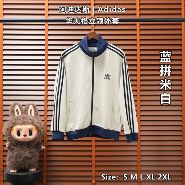 Adidas Jacket — Blue / Colourblock / Off-White