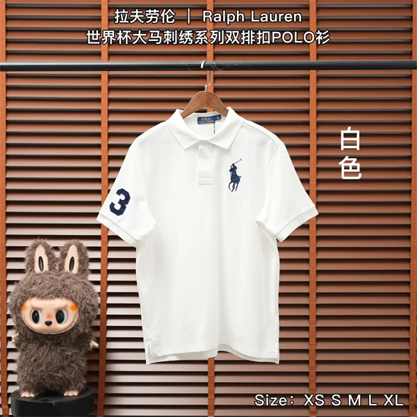 Ralph Lauren Polo Shirt — White