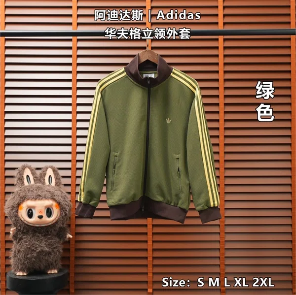 Adidas Jacket — Green