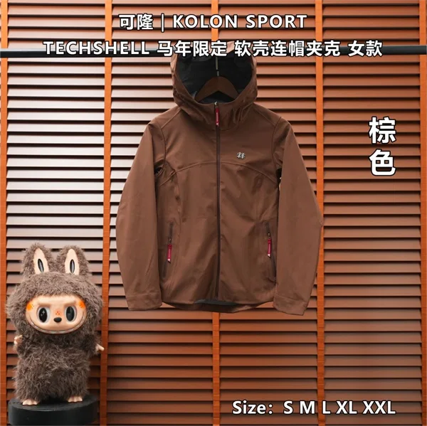 Kolon Sport TECHSHELL Jacket — Brown