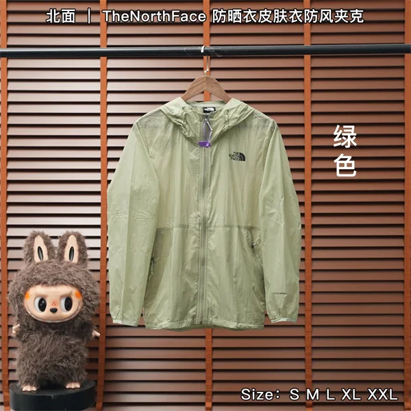 The North Face Jacket — Green