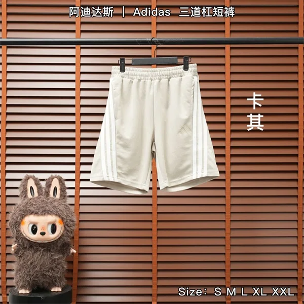Adidas Shorts — White