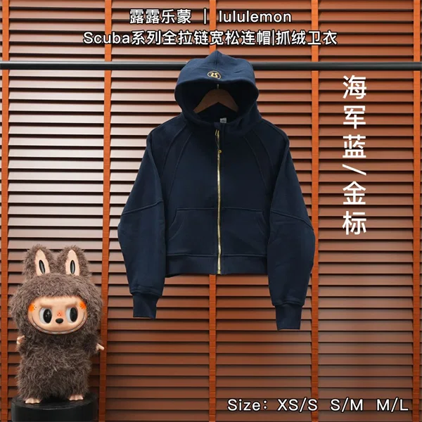 Lululemon Hoodie — Navy / Gold Logo