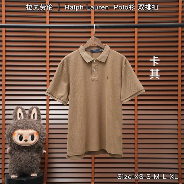 Ralph Lauren Polo Shirt — Khaki