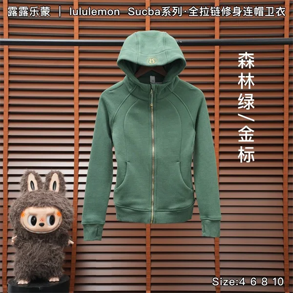 Lululemon Hoodie — Forest Green / Gold Logo