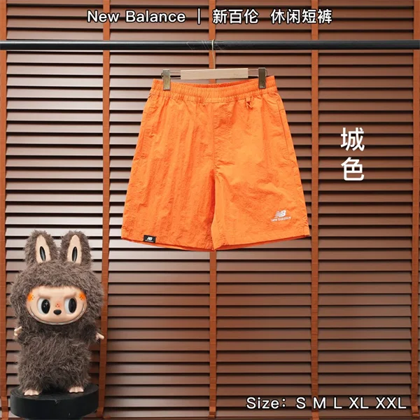 New Balance Shorts — Orange