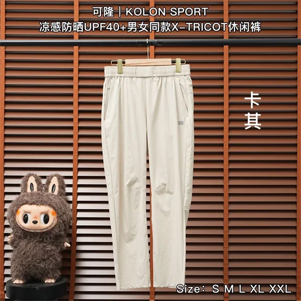 Kolon Sport Pants — Khaki