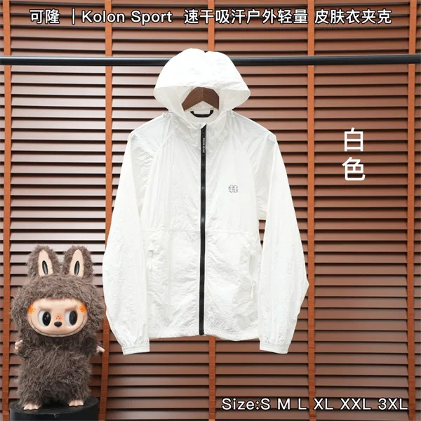 Kolon Sport Jacket — White