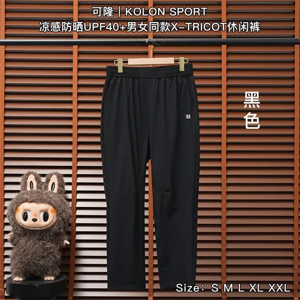 Kolon Sport Pants — Black