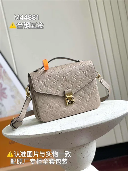 Louis Vuitton Pochette Métis — M44881