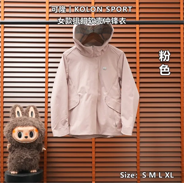 Kolon Sport Jacket — Pink