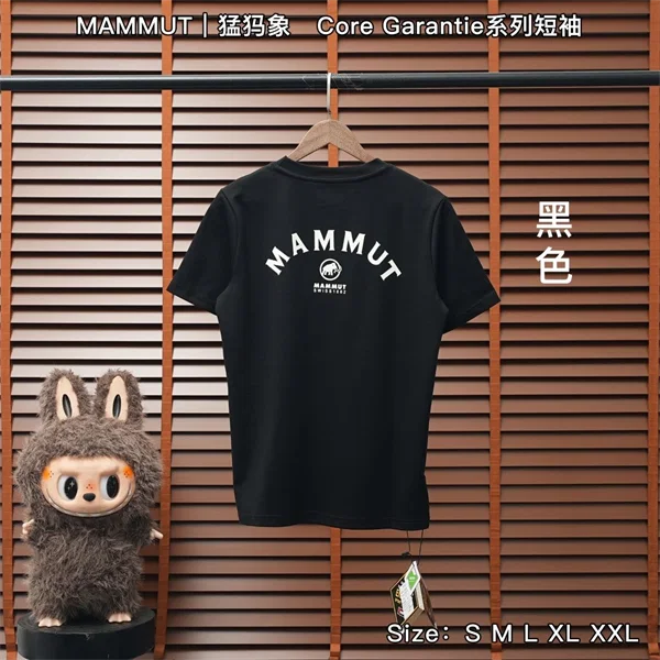 Mammut T-Shirt — Black