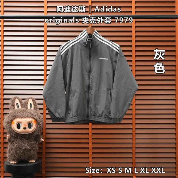 Adidas Jacket — Grey