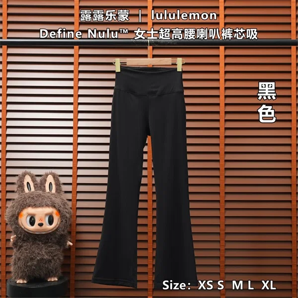 Lululemon Define Pants — Black