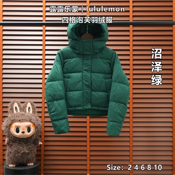 Lululemon Down Jacket — Swamp Green