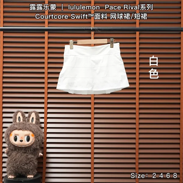 Lululemon Skirt — White