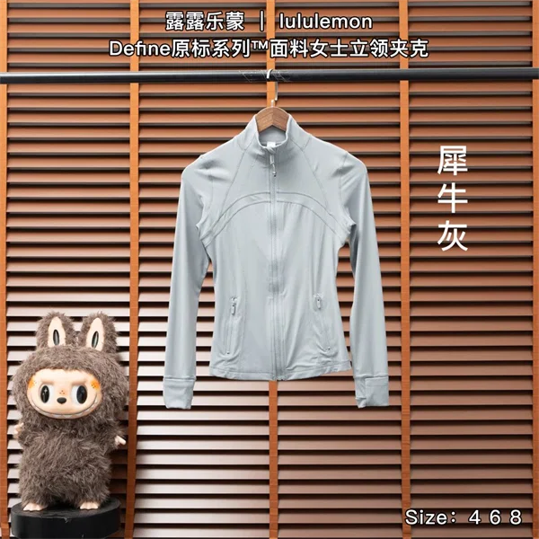 Lululemon Jacket — Rhino Grey
