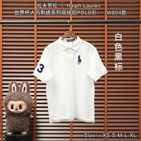 Ralph Lauren Polo Shirt — White