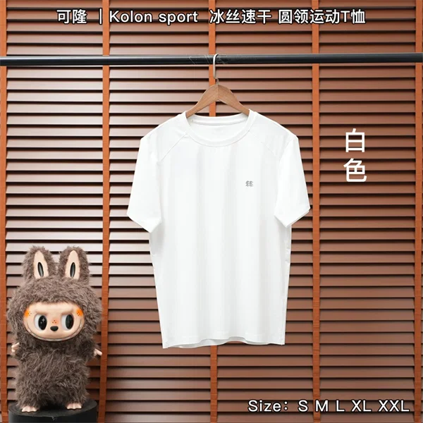 Kolon Sport T-Shirt โ White