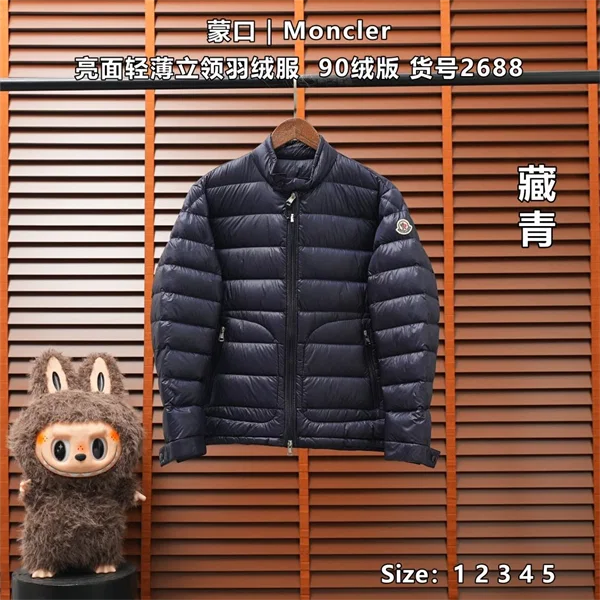 Moncler Down Jacket 2688 โ Navy