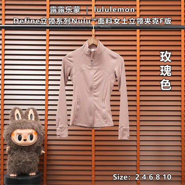 Lululemon Jacket — Rose