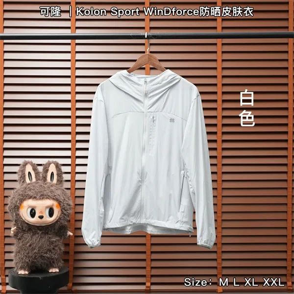 Kolon Sport Jacket — White