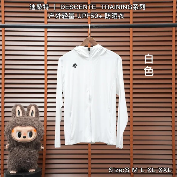 Descente Jacket — White