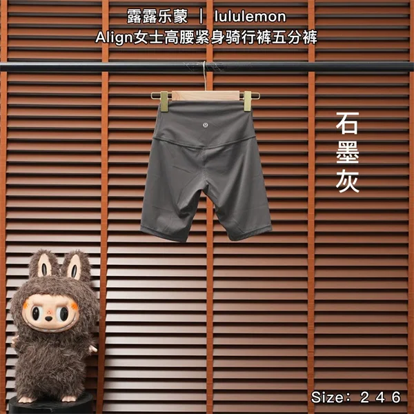 Lululemon Shorts — Graphite Grey