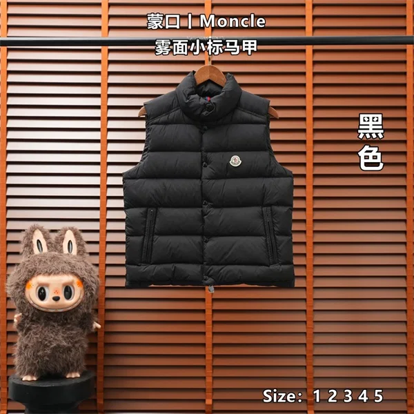 Moncler Vest — Black
