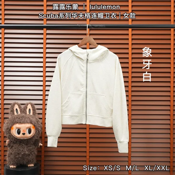 Lululemon Hoodie โ Ivory